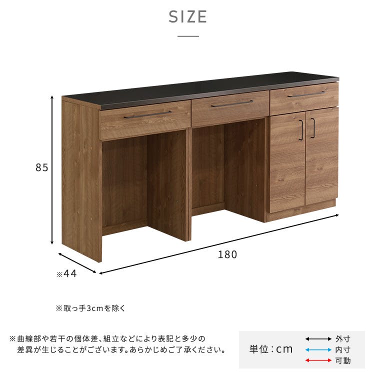日本製 特殊鋼板を使った組み合わせキッチンカウンター【180cm】ゴミ箱 日本製 特殊鋼板を使った組み合わせキッチンカウンター【180cm】ゴミ箱