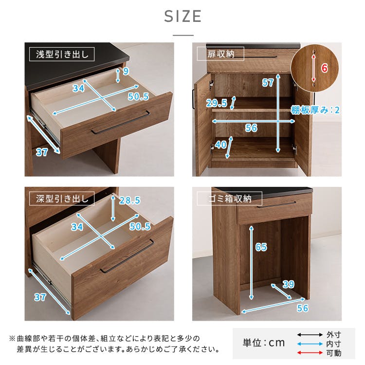 日本製 特殊鋼板を使った組み合わせキッチンカウンター 180cm ゴミ箱上