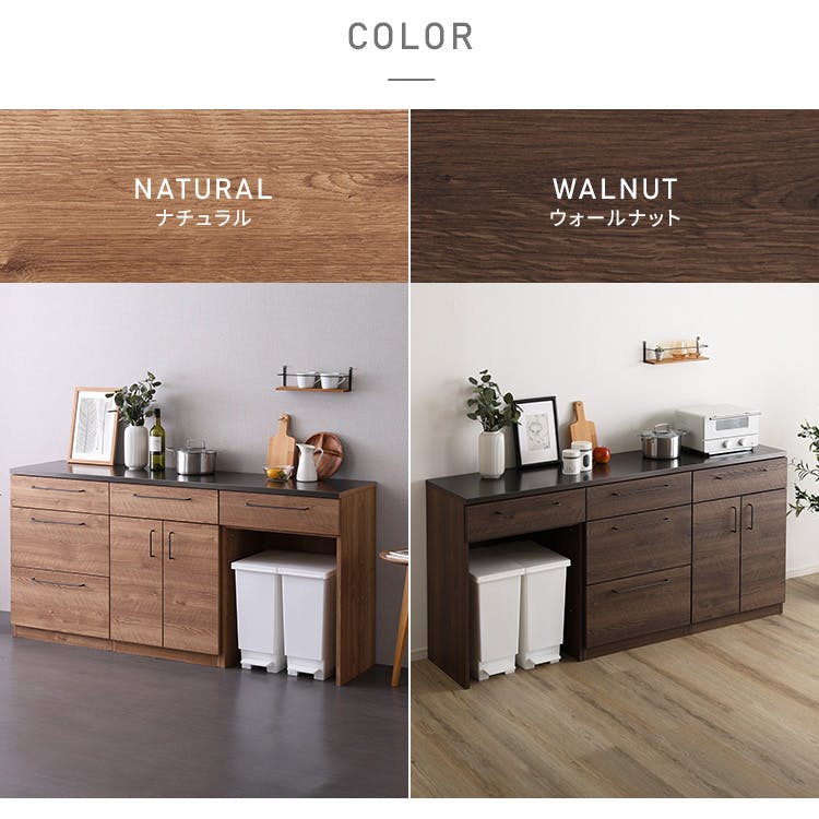 日本製 特殊鋼板を使った組み合わせキッチンカウンター 180cm ゴミ箱上