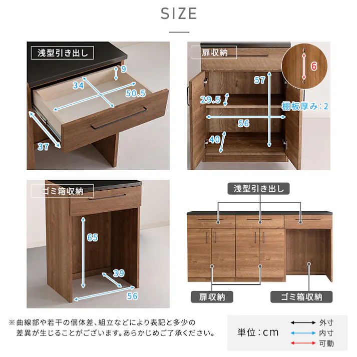 日本製 特殊鋼板を使った組み合わせキッチンカウンター 180cm ゴミ箱上カウンター+扉収納+扉収納/カラー:ウォールナット/ #sh-22-cks180-bdd--wal 【4535306247249】【送料込み】