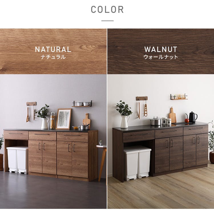 日本製 特殊鋼板を使った組み合わせキッチンカウンター 180cm ゴミ箱上