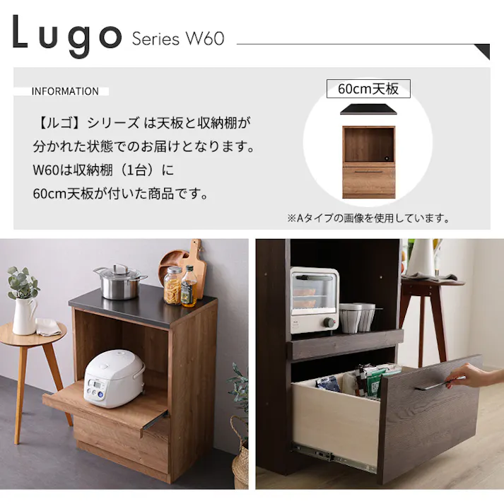日本製 特殊鋼板を使ったキッチンカウンター【Lugo-ルゴ-】オープン収納 60cm/カラー:ウォールナット/ #sh-22-cks60-a--wal 【4535306239428】【送料込み】