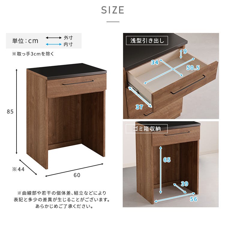 特殊鋼板を使ったキッチンカウンター【Lugo】ゴミ箱上カウンター　60cm 日本製 特殊鋼板を使ったキッチンカウンター【Lugo-ルゴ-】ゴミ箱上