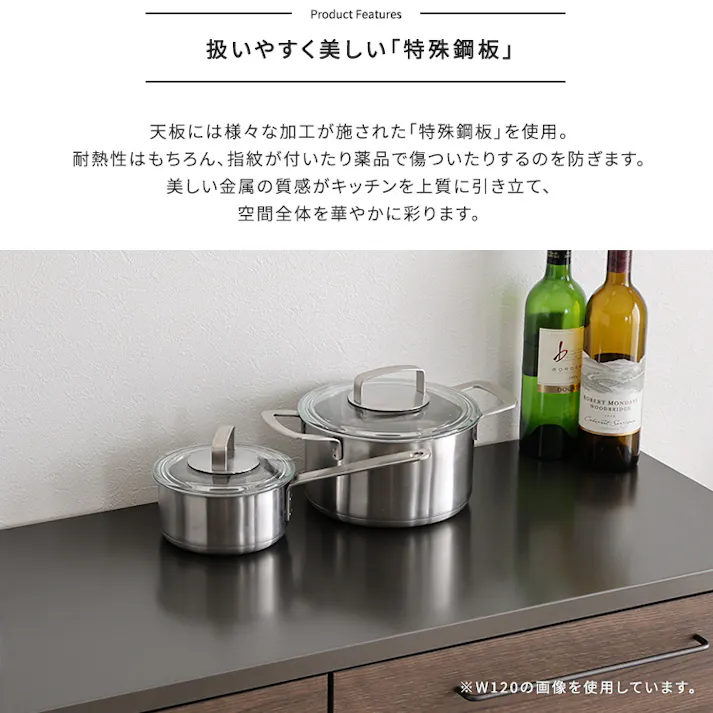 日本製 特殊鋼板を使ったキッチンカウンター【Lugo-ルゴ-】引き出し収納 60cm/カラー:ウォールナット/ #sh-22-cks60-c--wal 【4535306239466】【送料込み】