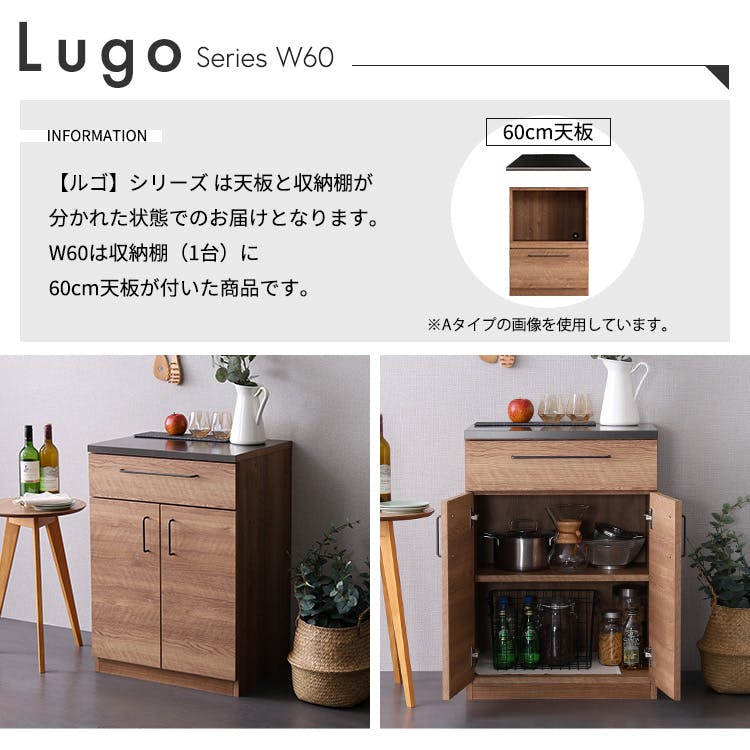 日本製 特殊鋼板を使ったキッチンカウンター【Lugo-ルゴ-】扉収納 60cm