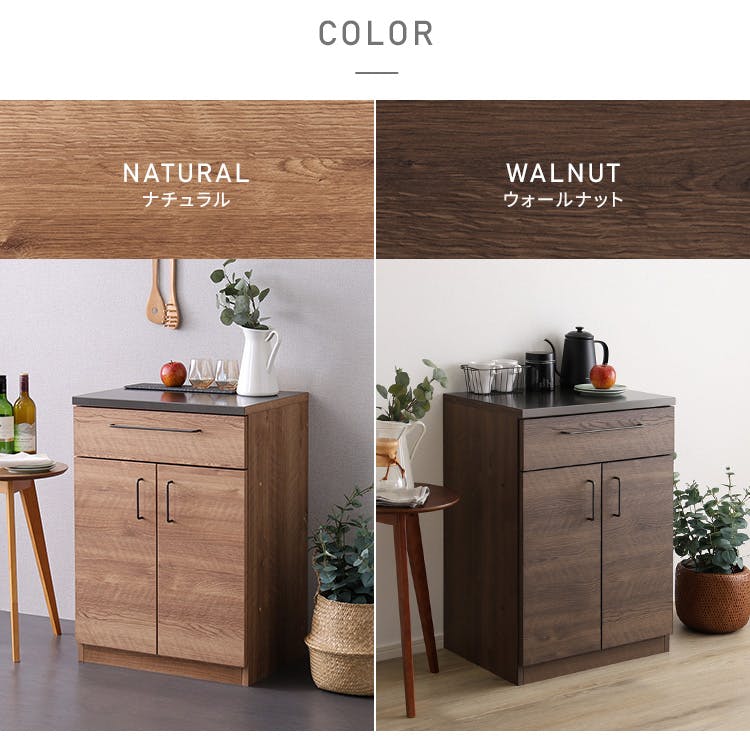 日本製 特殊鋼板を使ったキッチンカウンター【Lugo-ルゴ-】扉収納 60cm