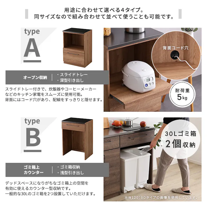 日本製 特殊鋼板を使ったキッチンカウンター【Lugo-ルゴ-】扉収納 60cm/カラー:ウォールナット/ #sh-22-cks60-d--wal 【4535306239480】【送料込み】