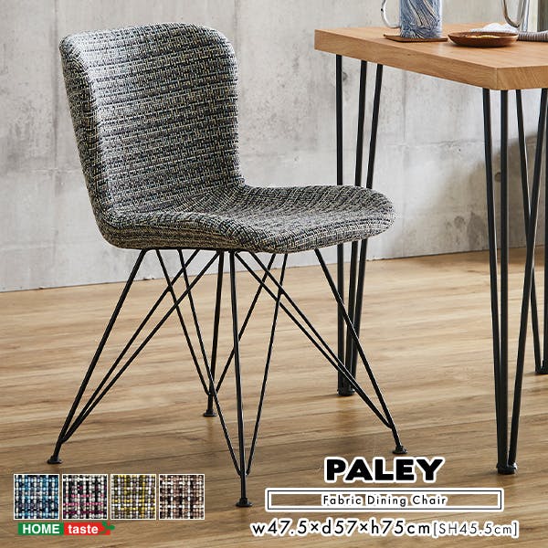 体にフィットする　ファブリックダイニングチェア(単品)／カラー：イエロー／ お客様組立 ＃sh-22-ffc--ye　【4535306210847】【送料込み】