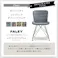 ファブリックダイニングチェア2脚 75cm幅テーブル 3点セット 【PALAY×Umbure】/カラー:SH/ブラウン/ お客様組立 #sh-22-ffd3--sh-br 【4535306211493】【送料込み】