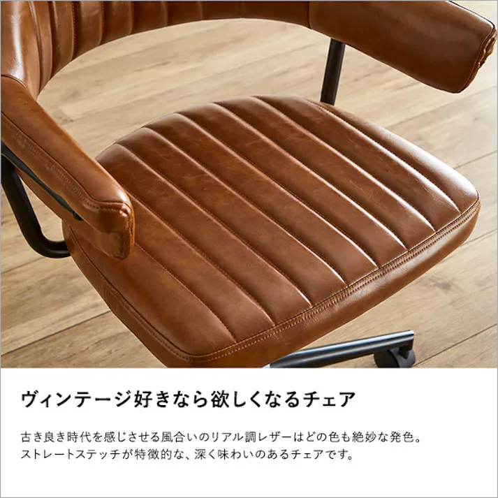 ガス圧昇降 ヴィンテージデスクチェア 1脚単品 【GABBY】/カラー:ブラウン/ お客様組立 #sh-22-gvc--br 【4535306210915】【送料込み】