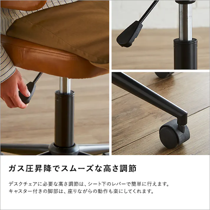 ガス圧昇降 ヴィンテージデスクチェア 1脚単品 【GABBY】/カラー:ブラウン/ お客様組立 #sh-22-gvc--br 【4535306210915】【送料込み】