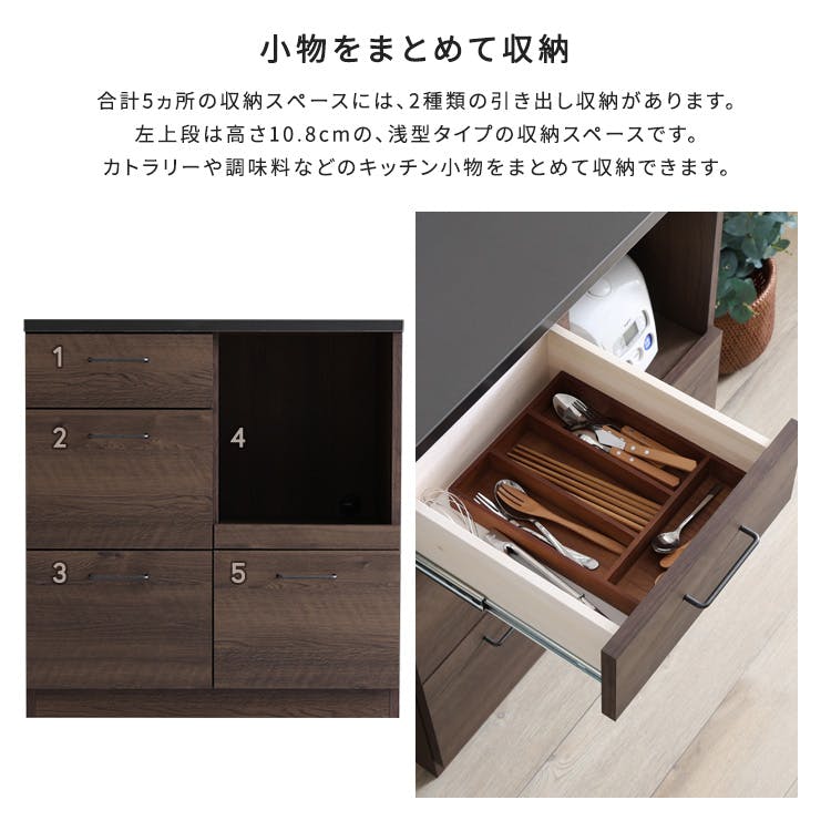 日本製 特殊鋼板を使ったキッチンカウンター(引き出しタイプ) 80cm幅