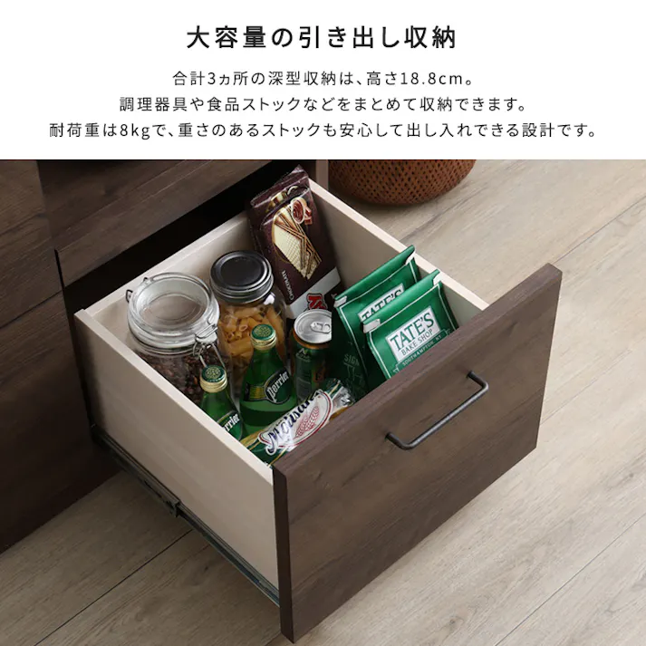 日本製 特殊鋼板を使ったキッチンカウンター(引き出しタイプ) 80cm幅/カラー:ナチュラル/ #sh-22-ks80--na 【4535306218898】【送料込み】