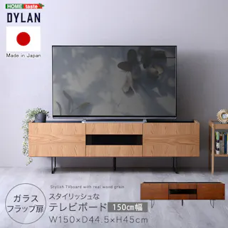 日本製 スタイリッシュなテレビボード 150cm幅 【Dylan-ディラン-】/カラー:ナチュラル/ お客様組立 #sh-22-lb150--na 【4535306218829】【送料込み】