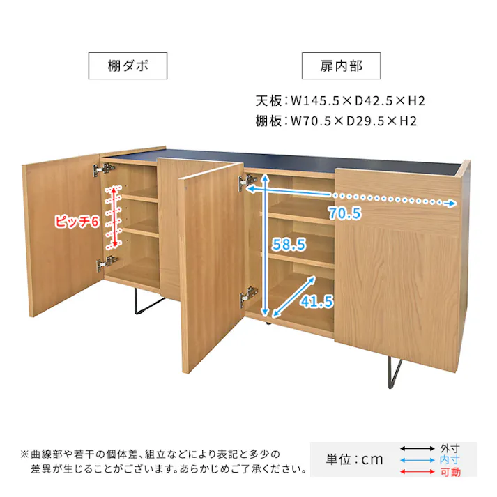 日本製 スタイリッシュなサイドボード 150cm幅 【Dylan-ディラン-】/カラー:ブラック/ お客様組立 #sh-22-sb150--bk 【4535306218805】【送料込み】