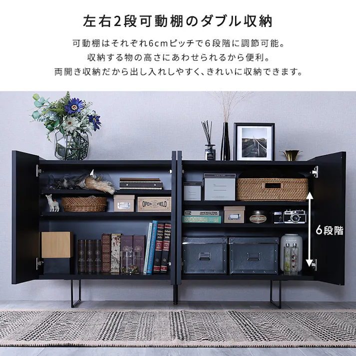 日本製 スタイリッシュなサイドボード 150cm幅 【Dylan-ディラン-】/カラー:ブラック/ お客様組立 #sh-22-sb150--bk 【4535306218805】【送料込み】