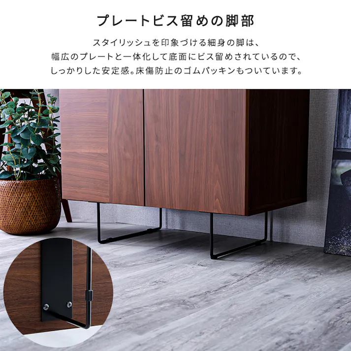 日本製 スタイリッシュなサイドボード 75cm幅 【Dylan-ディラン-】/カラー:ブラック/ お客様組立 #sh-22-sb75--bk 【4535306218775】【送料込み】