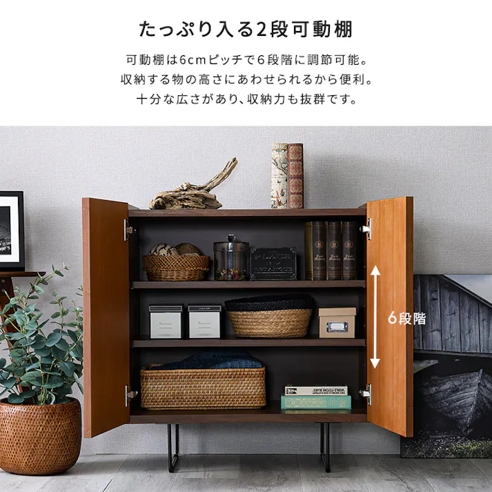 日本製 スタイリッシュなサイドボード 75cm幅 【Dylan-ディラン-】/カラー:ウォールナット/ お客様組立 #sh-22-sb75--wal 【4535306218751】【送料込み】