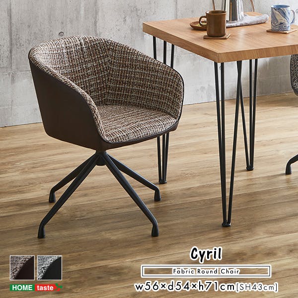 回転式　ファブリックダイニングチェア　1脚単品　【Cyril】／カラー：ブラック／ お客様組立 ＃sh-22-sfc--bk　【4535306210823】【送料込み】