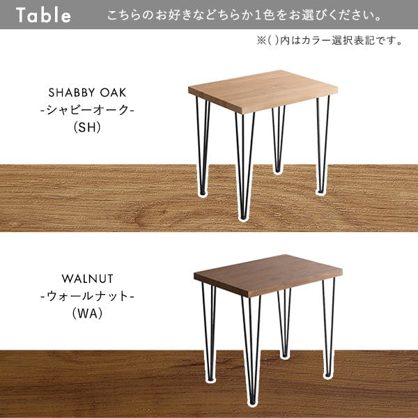 回転式ファブリックダイニングチェア2脚 75cm幅テーブル 3点セット