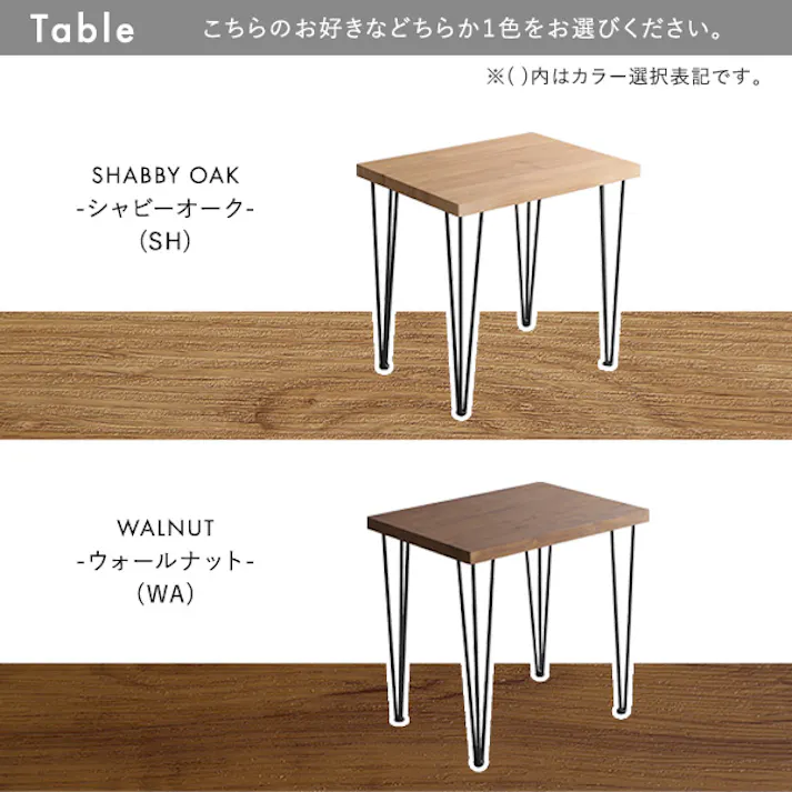 回転式ファブリックダイニングチェア2脚 75cm幅テーブル 3点セット 【Cyril×Umbure】/カラー:SH/ブラック/ お客様組立 #sh-22-sfd3--sh-bk 【4535306211905】【送料込み】