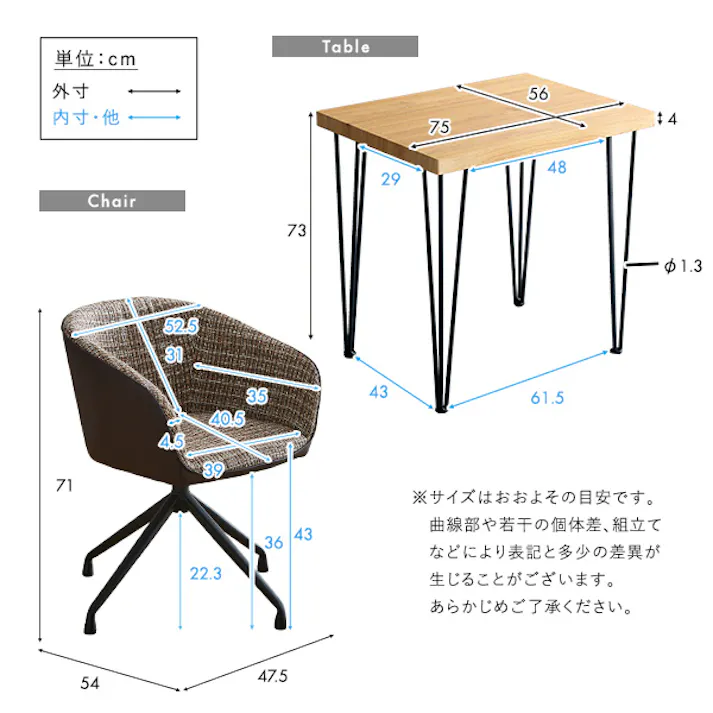 回転式ファブリックダイニングチェア2脚 75cm幅テーブル 3点セット 【Cyril×Umbure】/カラー:WA/ブラック/ お客様組立 #sh-22-sfd3--wa-bk 【4535306211936】【送料込み】