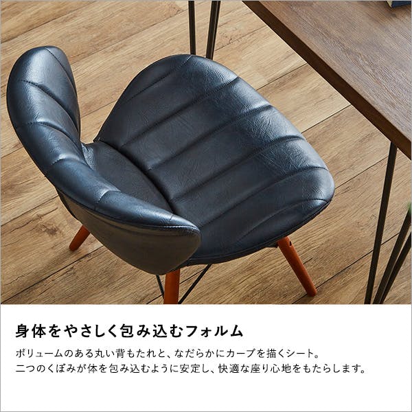 ヴィンテージスタイル レザー調ダイニングチェア(単品)／カラー