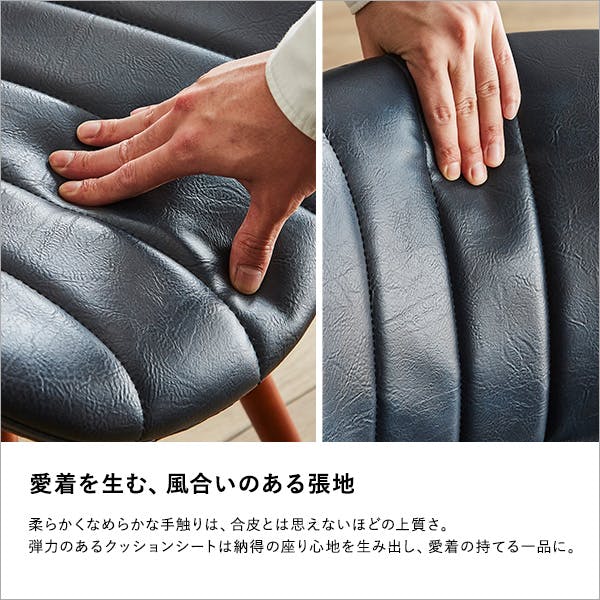 ヴィンテージスタイル レザー調ダイニングチェア(単品)／カラー