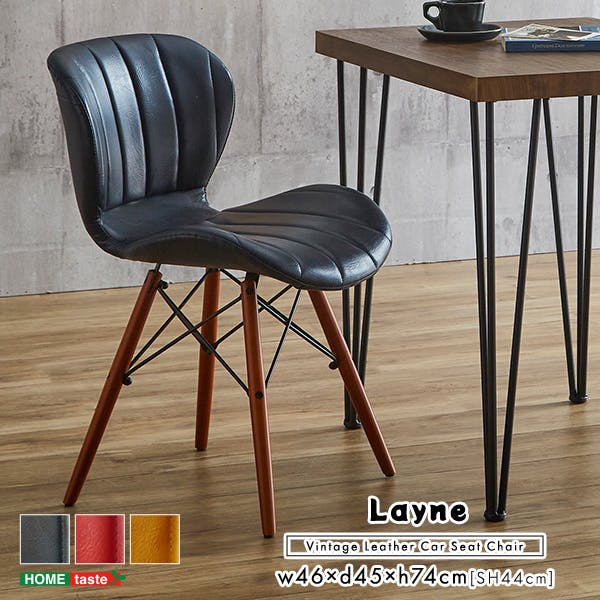 ヴィンテージスタイル　レザー調ダイニングチェア(単品)／カラー：レッド／ お客様組立 ＃sh-22-vlc--rd　【4535306210878】【送料込み】