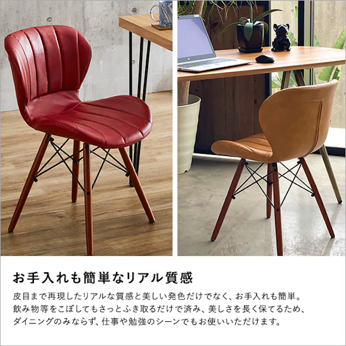 ヴィンテージスタイル レザー調ダイニングチェア(単品)/カラー:レッド/ お客様組立 #sh-22-vlc--rd 【4535306210878】【送料込み】