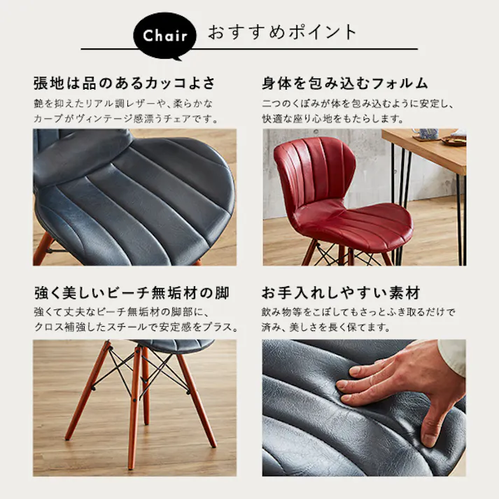 レザー調ダイニングチェア2脚 75cm幅テーブル 3点セット 【Layne×Umbure】/カラー:WA/ネイビー/イエロー/ お客様組立 #sh-22-vld3--wa-nvye 【4535306211899】【送料込み】