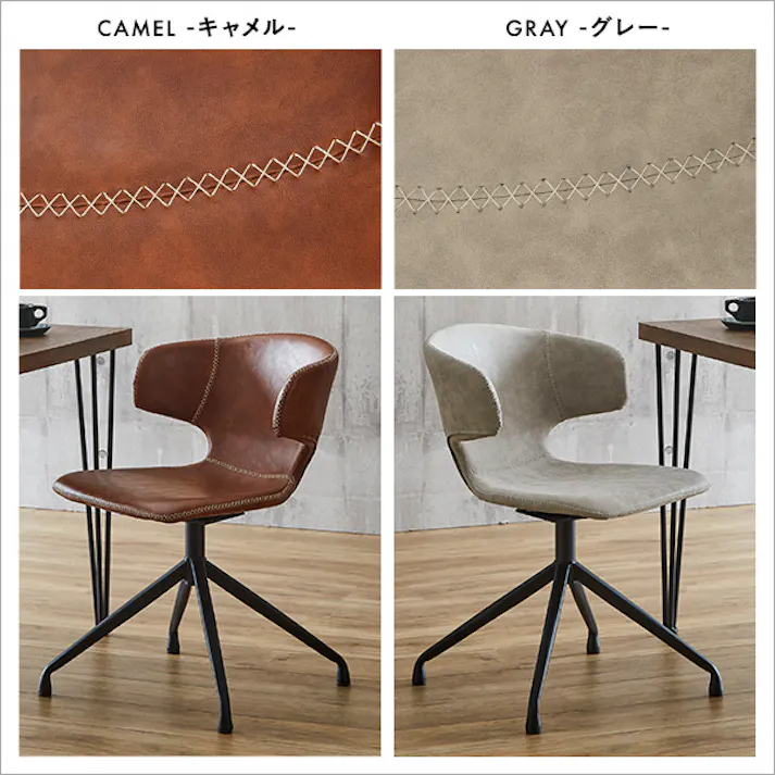 ヴィンテージレザー調 ダイニングラウンドチェア 1脚単品 【ARMOS】/カラー:キャメル/ お客様組立 #sh-23-amr--ca 【4535306210946】【送料込み】