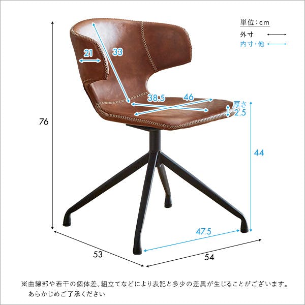 ヴィンテージレザー調 ダイニングラウンドチェア 1脚単品 【ARMOS