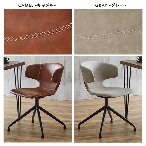 ヴィンテージレザー調 ダイニングラウンドチェア 1脚単品 【ARMOS