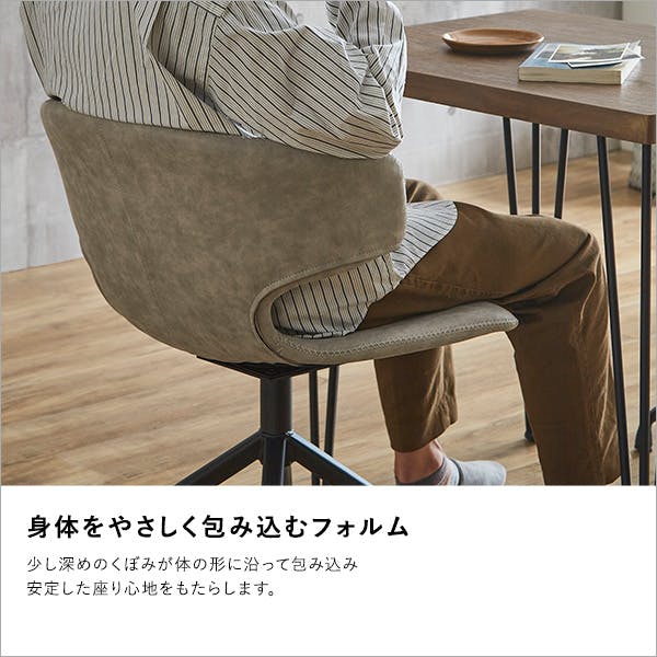 ヴィンテージレザー調 ダイニングラウンドチェア 1脚単品 【ARMOS