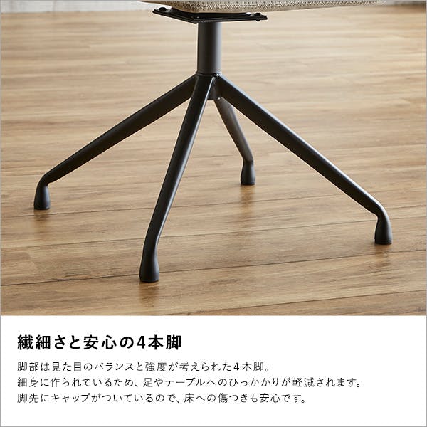 ヴィンテージレザー調 ダイニングラウンドチェア 1脚単品 【ARMOS