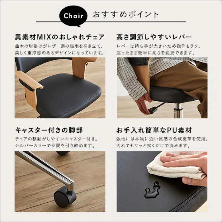 曲線が美しいデスクチェア 2点セット【EIRMIN×Lubbock】/カラー:SH/ブラウン/ お客様組立 #sh-23-kdset--sh-br 【4535306212445】【送料込み】