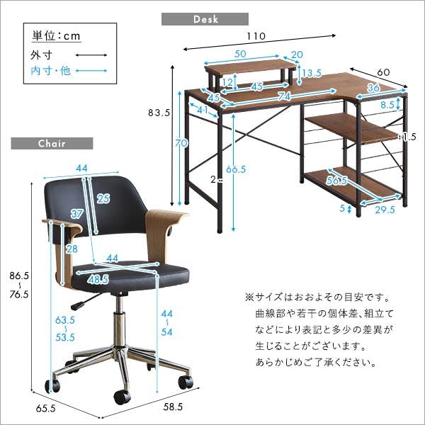 ガラス製デェスク、チェアーつき オフィスチェア エグゼクティブチェア 肘付き デスクチェア パソコン