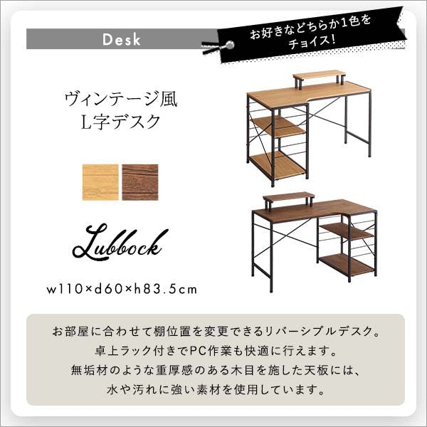 曲線が美しいデスクチェア 2点セット【EIRMIN×Lubbock】／カラー：WA