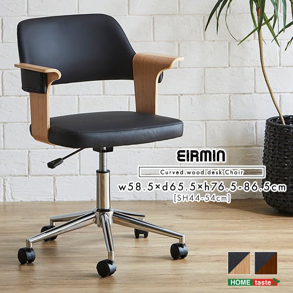 曲線が美しいデスクチェア／カラー：ナチュラル／ お客様組立 ＃sh-23-kdw--na　【4535306210991】【送料込み】