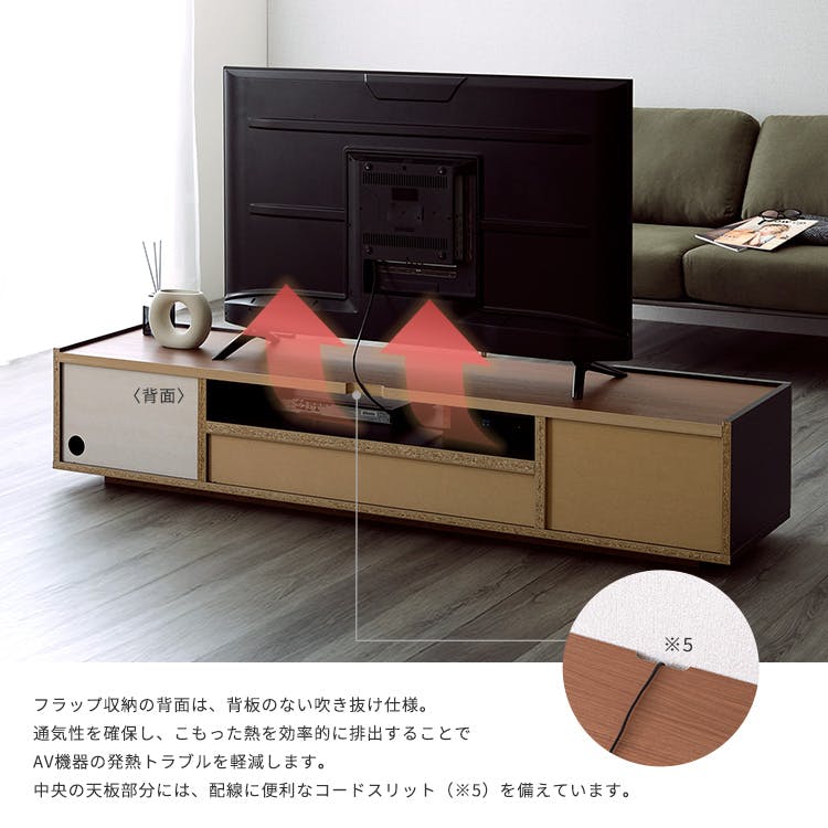 モルタル調×木目 モダンテイストなテレビ台 180cm幅／カラー：グレー