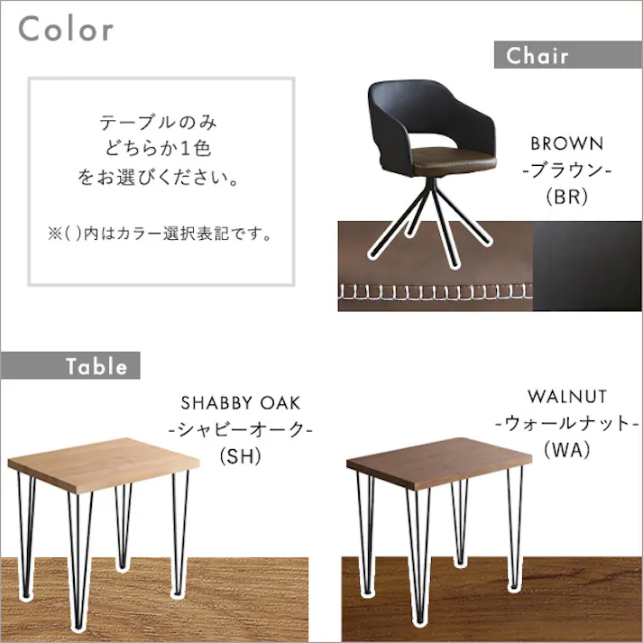 レザー調ラウンドダイニングチェア 75cm幅テーブル 2点セット【Marlon×Umbure】/カラー:SH/ブラウン/ お客様組立 #sh-23-ofd2--sh-br 【4535306212421】【送料込み】