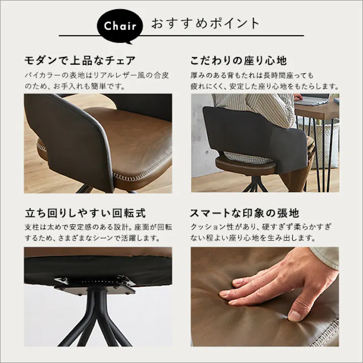 レザー調ラウンドダイニングチェア 75cm幅テーブル 2点セット【Marlon×Umbure】/カラー:SH/ブラウン/ お客様組立 #sh-23-ofd2--sh-br 【4535306212421】【送料込み】