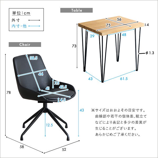 【ガレージsale】ダインイングテーブル＆イス×２set お買い得・セール品 | 【公式】リビングハウスオンラインストア・通販