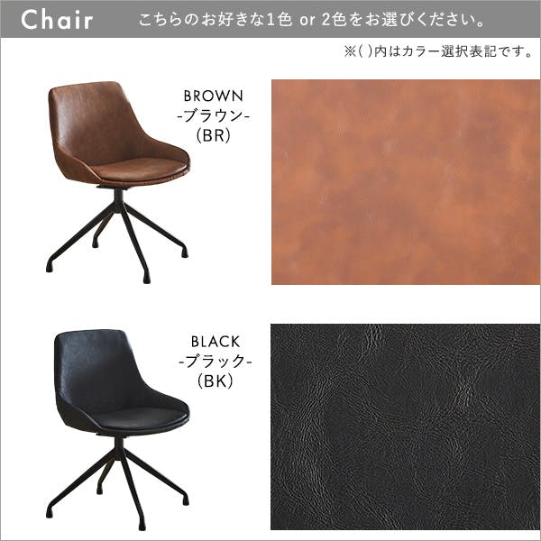スタイリッシュダイニングチェア2脚 75cm幅テーブル 3点セット【Elde