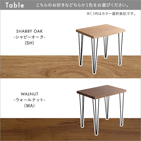 スタイリッシュダイニングチェア2脚 75cm幅テーブル 3点セット【Elde