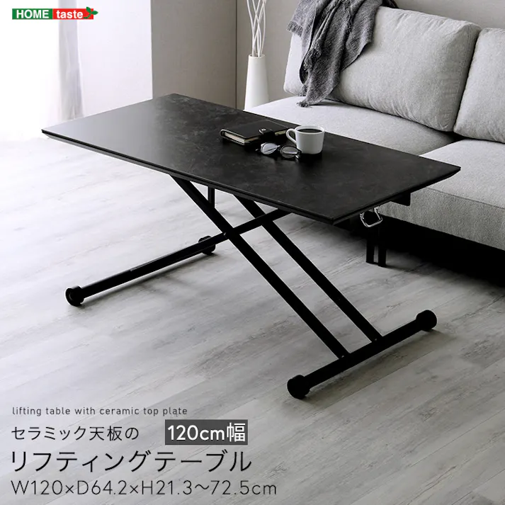 セラミック天板のリフティングテーブル 120cm幅/カラー:グレー/ #sh-23-udc120--gy 【4535306240523】【送料込み】