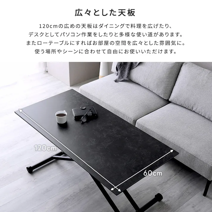 セラミック天板のリフティングテーブル 120cm幅/カラー:グレー/ #sh-23-udc120--gy 【4535306240523】【送料込み】