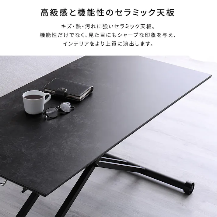 セラミック天板のリフティングテーブル 120cm幅/カラー:グレー/ #sh-23-udc120--gy 【4535306240523】【送料込み】
