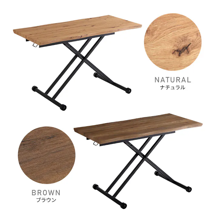 なぐり加工天板のリフティングテーブル 120cm幅/カラー:ナチュラル/ #sh-23-udn120--na 【4535306240530】【送料込み】